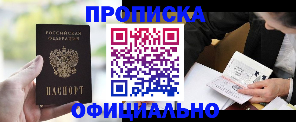 регистрация для дет. сада в Сорочинске